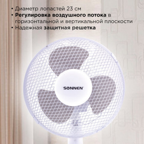 Вентилятор настольный SONNEN FT23-B6, d=23 см, 25 Вт, на подставке, 2 скоростных режима, белый/серый, 451038