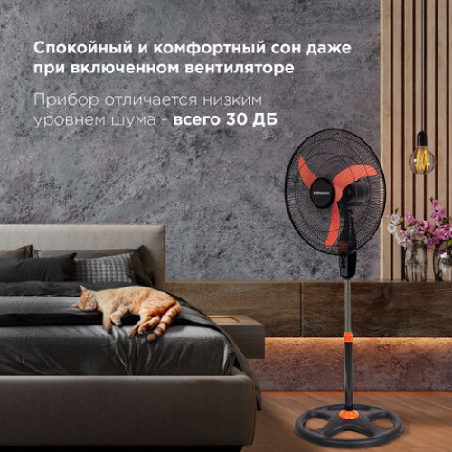 Вентилятор напольный, 3 режима, SONNEN TF-50W-45-А304, d=45 см, 50 Вт, черный, 454789, FS-45-A304