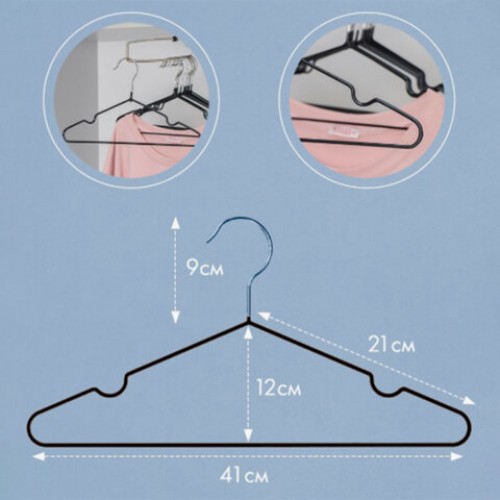 Вешалки-плечики для одежды, размер 48-50, металл, антискользящие, КОМПЛЕКТ 20 шт., черные, BRABIX PREMIUM, 608468