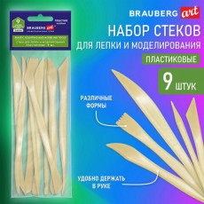 Стеки для лепки и моделирования пластиковые НАБОР 9шт, BRAUBERG ART CLASSIC, КОД_1С, 271169 Стеки для лепки и моделирования пластиковые НАБОР 9шт, BRAUBERG ART CLASSIC, КОД_1С, 271169