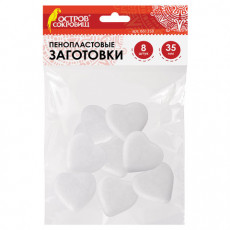 Пенопластовые заготовки для творчества Сердечки, 8 шт., 35 мм, ОСТРОВ СОКРОВИЩ, 661358