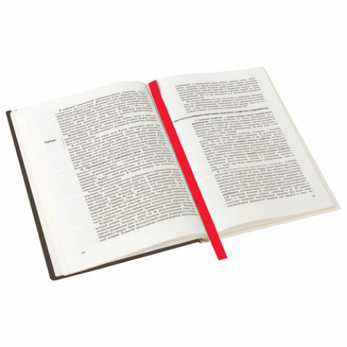 Закладки-ляссе фактурные для книг А5 (длина 28 см) LOVE, клейкий край, 3 ленты, ПИФАГОР, 112973