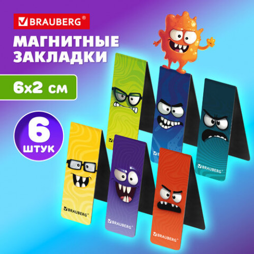 Закладки для книг МАГНИТНЫЕ, BRAUBERG CUTE MONSTERS, набор 6 штук, 60x20 мм, 116995