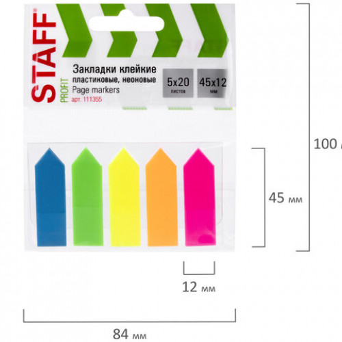 Закладки клейкие STAFF НЕОНОВЫЕ СТРЕЛКИ, 45х12 мм, 5 цветов х 20 листов, в пластиковой книжке, 111355