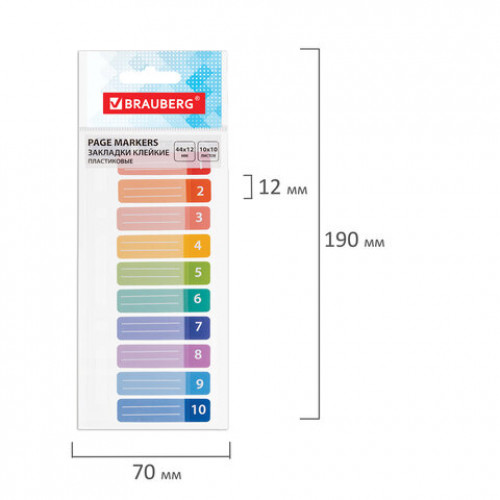 Закладки клейкие BRAUBERG, 44х12 мм, 10 штук по 10 листов, на пластиковой линейке 15 см, 112428