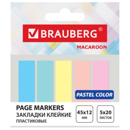 Закладки клейкие пастельные BRAUBERG MACAROON 45х12 мм, 100шт (5 цв. х 20 лист.), 115212