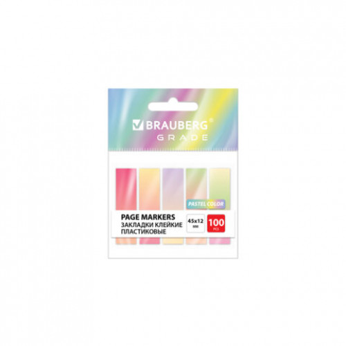Закладки клейкие пастельные BRAUBERG GRADE PASTEL 45х12 мм, 100 штук (5 цветов х 20 листов), 116689