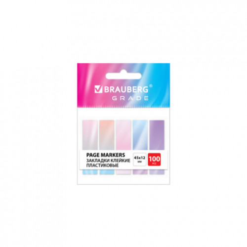 Закладки клейкие пастельные BRAUBERG GRADE 45х12 мм, 100 штук (5 цветов х 20 листов), 116688