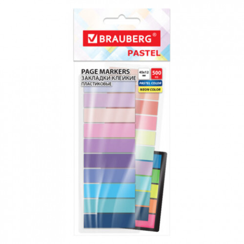 Закладки клейкие пастельные и неоновые BRAUBERG НАБОР 500 штук (25 цветов х 20 листов), 45х12 мм, 116684