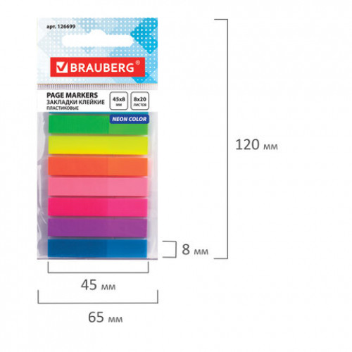 Закладки клейкие BRAUBERG НЕОНОВЫЕ, пластиковые, 45х8 мм, 8 цветов х 20 листов, в пластиковой книжке, 126699