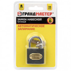 Замок навесной чугунный Стандарт, ширина 38 мм, английский, 3 ключа, ГРАНДМАСТЕР, 671291