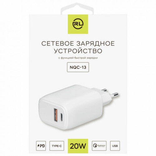 Зарядное устройство быстрое сетевое (220 В) USB QC3.0+Type-C PD 20 Вт, 3 А, RED LINE, УТ000036039