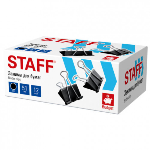 Зажимы для бумаг БОЛЬШИЕ STAFF ECO, КОМПЛЕКТ 12 шт., 51 мм, на 230 листов, черные, картонная коробка, 274035
