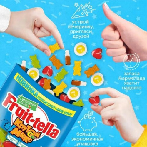 Мармелад жевательный FRUITTELLA Крутой Микс, 850 г