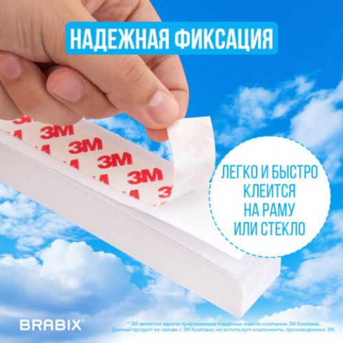 Жалюзи-плиссе, штора бумажная самоклеящаяся КОМПЛЕКТ 2 шт., BRABIX, 60х180 см, ЭКО, 80 г/м2, цвет белый, 700002