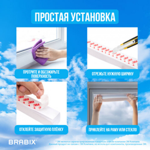 Жалюзи-плиссе, штора бумажная самоклеящаяся КОМПЛЕКТ 2 шт., BRABIX, 60х180 см, ЭКО, 80 г/м2, цвет белый, 700002