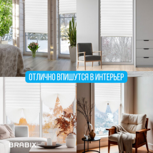 Жалюзи-плиссе, штора тканевая самоклеящаяся КОМПЛЕКТ 4 шт., BRABIX, 60х180 см, СТАНДАРТ, 60 г/м2, цвет белый, 700006