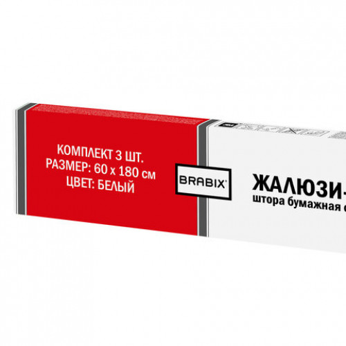 Жалюзи-плиссе, штора бумажная самоклеящаяся КОМПЛЕКТ 3 шт., BRABIX, 60х180 см, ЭКО, 80 г/м2, цвет белый, 700003