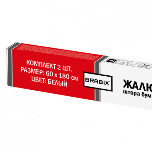 Жалюзи-плиссе, штора бумажная самоклеящаяся КОМПЛЕКТ 2 шт., BRABIX, 60х180 см, ЭКО, 80 г/м2, цвет белый, 700002