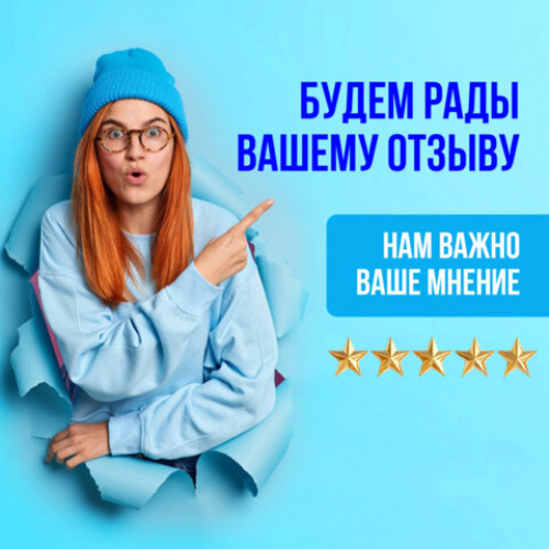 Жалюзи-плиссе, штора тканевая самоклеящаяся BRABIX, 90х180 см, СТАНДАРТ+, 80 г/м2, цвет черный, 1 шт., 700016
