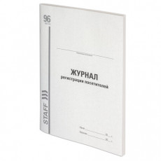 Журнал регистрации посетителей, 96 л., картон, типографский блок, А4 (200х290 мм), STAFF, 130240 Журнал регистрации посетителей, 96 л., картон, типографский блок, А4 (200х290 мм), STAFF, 130240