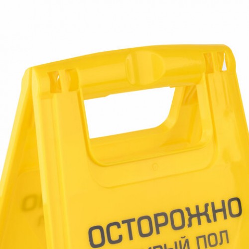 Знак предупреждающий Осторожно! Мокрый пол! пластик, 62х30 см, LAIMA PROFESSIONAL, ТУРЦИЯ, 700422