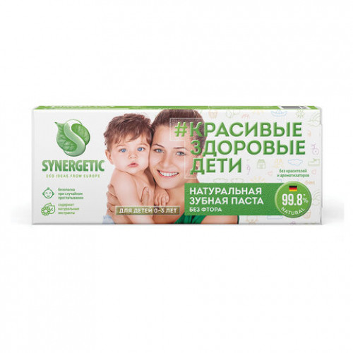 Зубная паста детская 50г SYNERGETIC, липа и ромашка, от 0 до 3 лет, натуральная, 201008