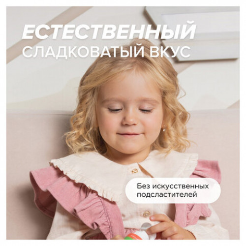 Зубная паста детская 50г SYNERGETIC клубничка и банан, от 3 до 6 лет (красная), 201010