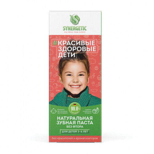 Зубная паста детская 50г SYNERGETIC клубничка и банан, от 3 до 6 лет (красная), 201010