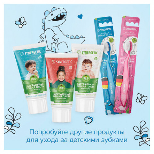 Зубная паста детская 50г SYNERGETIC клубничка и банан, от 3 до 6 лет (желтая), 201009