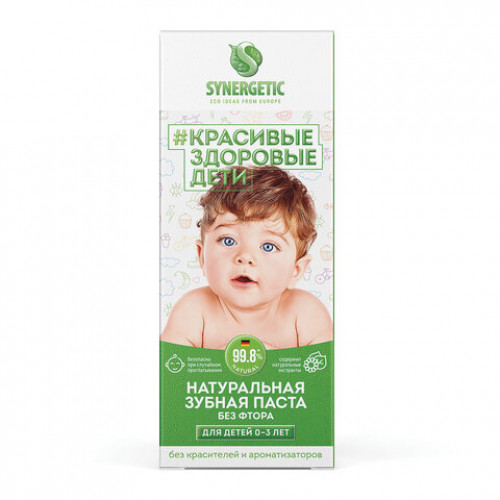 Зубная паста детская 50г SYNERGETIC, липа и ромашка, от 0 до 3 лет, натуральная, 201008