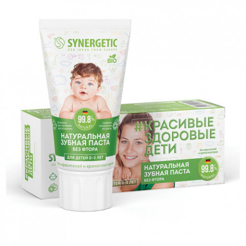 Зубная паста детская 50г SYNERGETIC, липа и ромашка, от 0 до 3 лет, натуральная, 201008