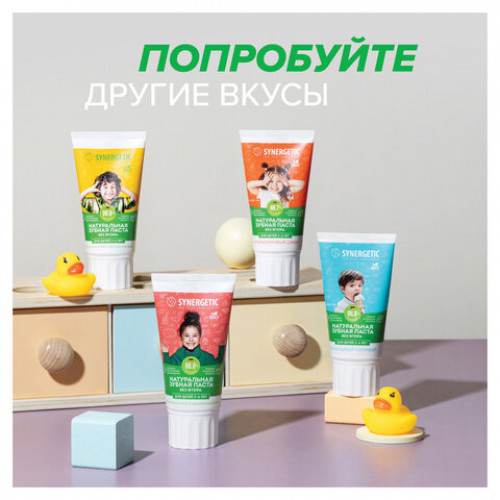 Зубная паста детская 50г SYNERGETIC клубничка и банан, от 3 до 6 лет (желтая), 201009