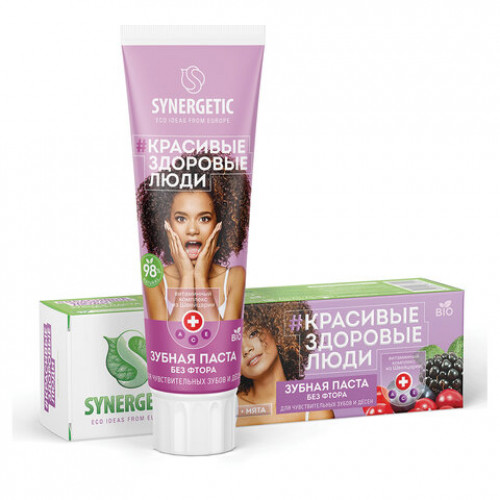 Зубная паста 100г SYNERGETIC Для чувствительных зубов и десен, ягоды и мята, без фт, 201001