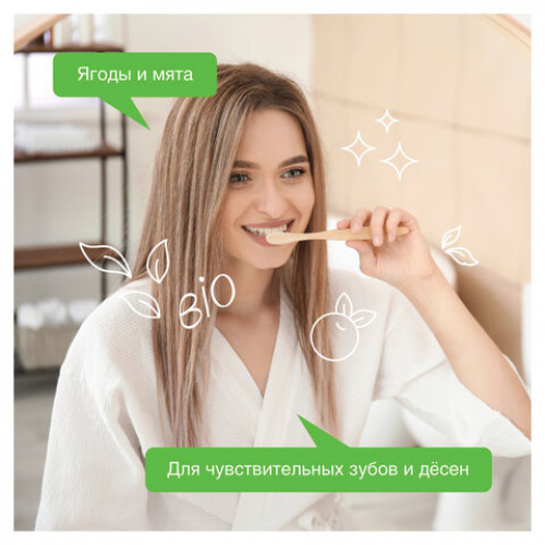 Зубная паста 100г SYNERGETIC Для чувствительных зубов и десен, ягоды и мята, без фт, 201001