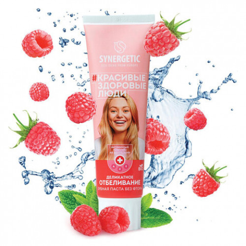Зубная паста 100г SYNERGETIC Деликатное отбеливание, малина и мята, 201003