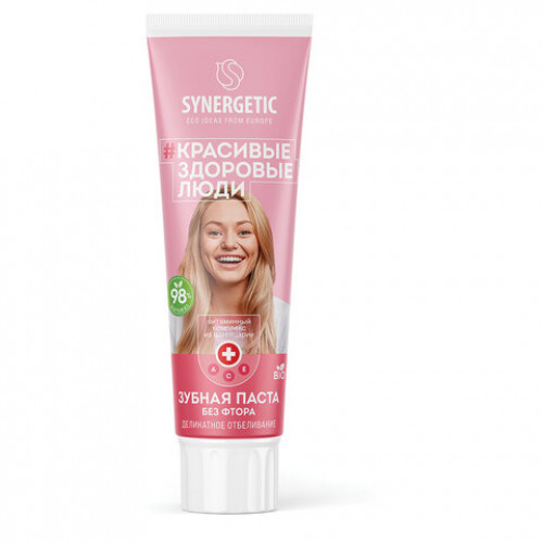 Зубная паста 100г SYNERGETIC Деликатное отбеливание, малина и мята, 201003