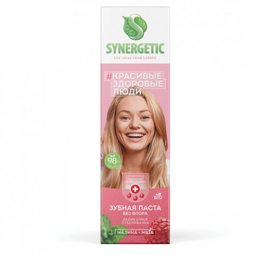 Зубная паста 100г SYNERGETIC Деликатное отбеливание, малина и мята, 201003