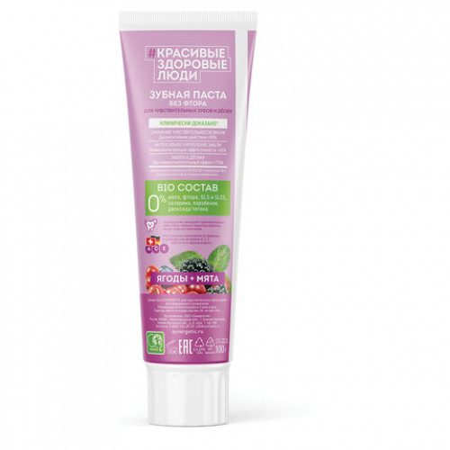 Зубная паста 100г SYNERGETIC Для чувствительных зубов и десен, ягоды и мята, без фт, 201001