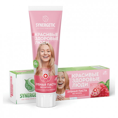 Зубная паста 100г SYNERGETIC Деликатное отбеливание, малина и мята, 201003