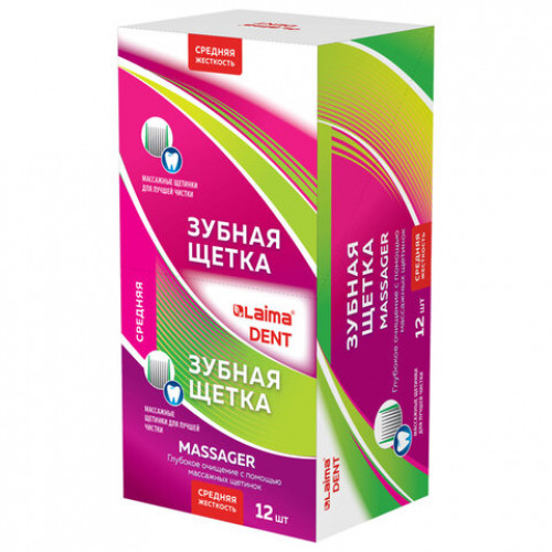 Зубная щетка средней жесткости, LAIMA DENT MASSAGER, с массажными щетинками, 609318
