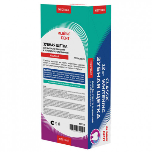 Зубная щетка жесткая, для быстрого очищения и безопасного отбеливания, ассорти 4 цвета, LAIMA DENT, 609313