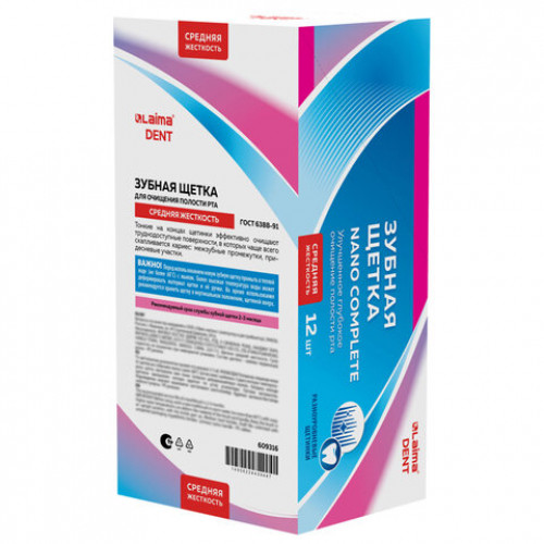 Зубная щетка средней жесткости, LAIMA DENT Nano Complete, 609316