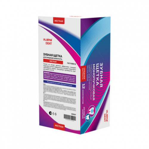 Зубная щетка монопучковая, для ухода за брекетами, для детей, КОМПЛЕКТ 2 шт., LAIMA DENT, 609321