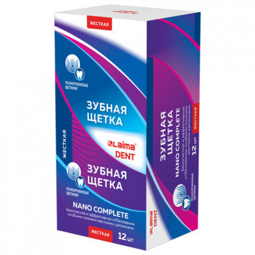 Зубная щетка жесткая, LAIMA DENT Nano Complete WHITENING, безопасное отбеливание, 609317