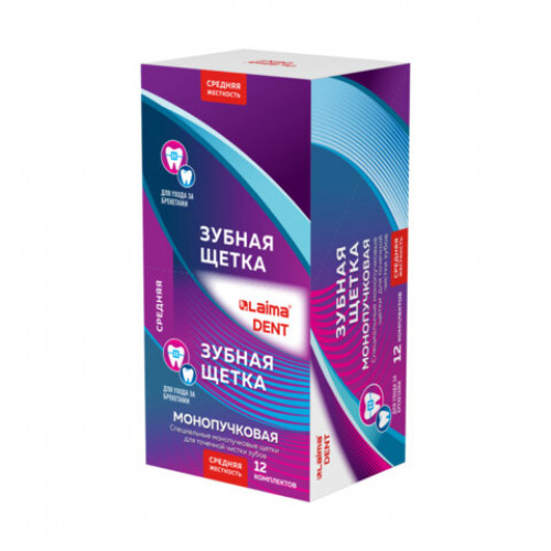 Зубная щетка монопучковая, для ухода за брекетами, для детей, КОМПЛЕКТ 2 шт., LAIMA DENT, 609321