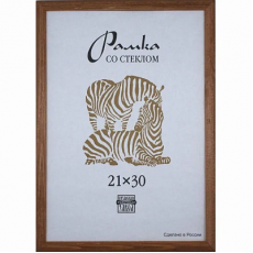 Фоторамка Зебра RZ-21 30х60 (10)
