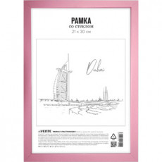 Рамка пластиковая "deVENTE"( 21x30) см, формат A4, серия 6/1 (багет 15 x 12,4 мм) стекло, задняя пан