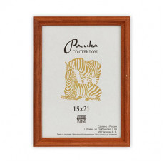 Фоторамка Зебра RZ-1701 15х21 (50)