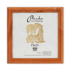 Фоторамка Зебра RZ-17 10х10 (100)